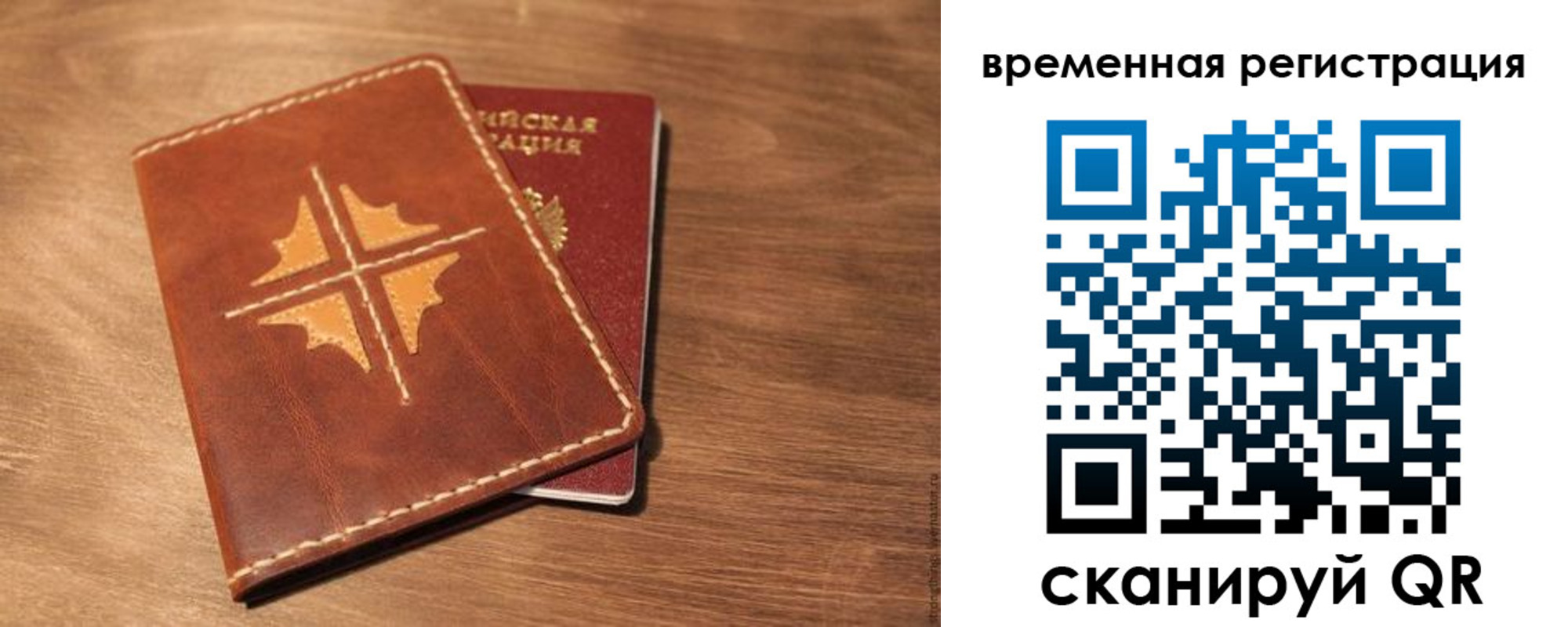 где прописаться в Нижневартовске