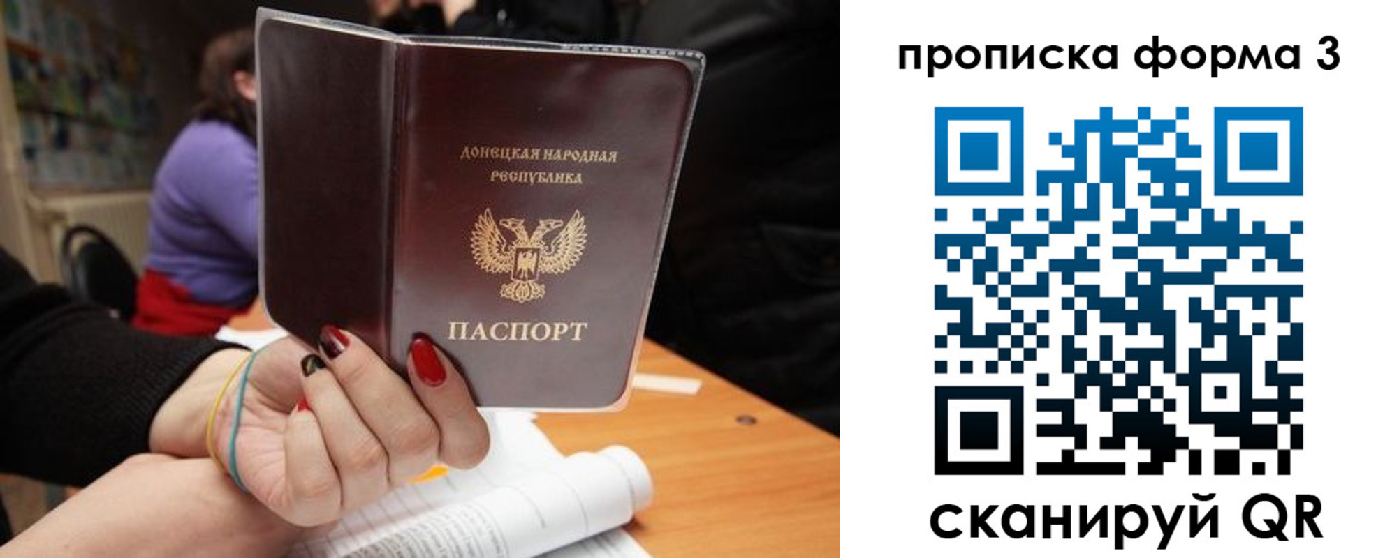 миграционный учет в Нижневартовске