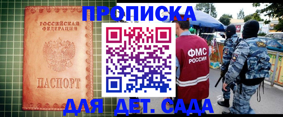 пропишу в квартире в Нижневартовске