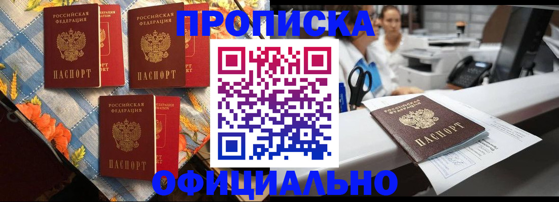 временная регистрация госуслуги в Нижневартовске