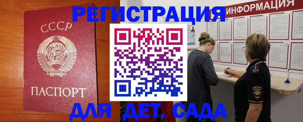 временная регистрация адрес в Нижневартовске