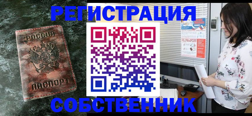 миграционный учет в Нижневартовске